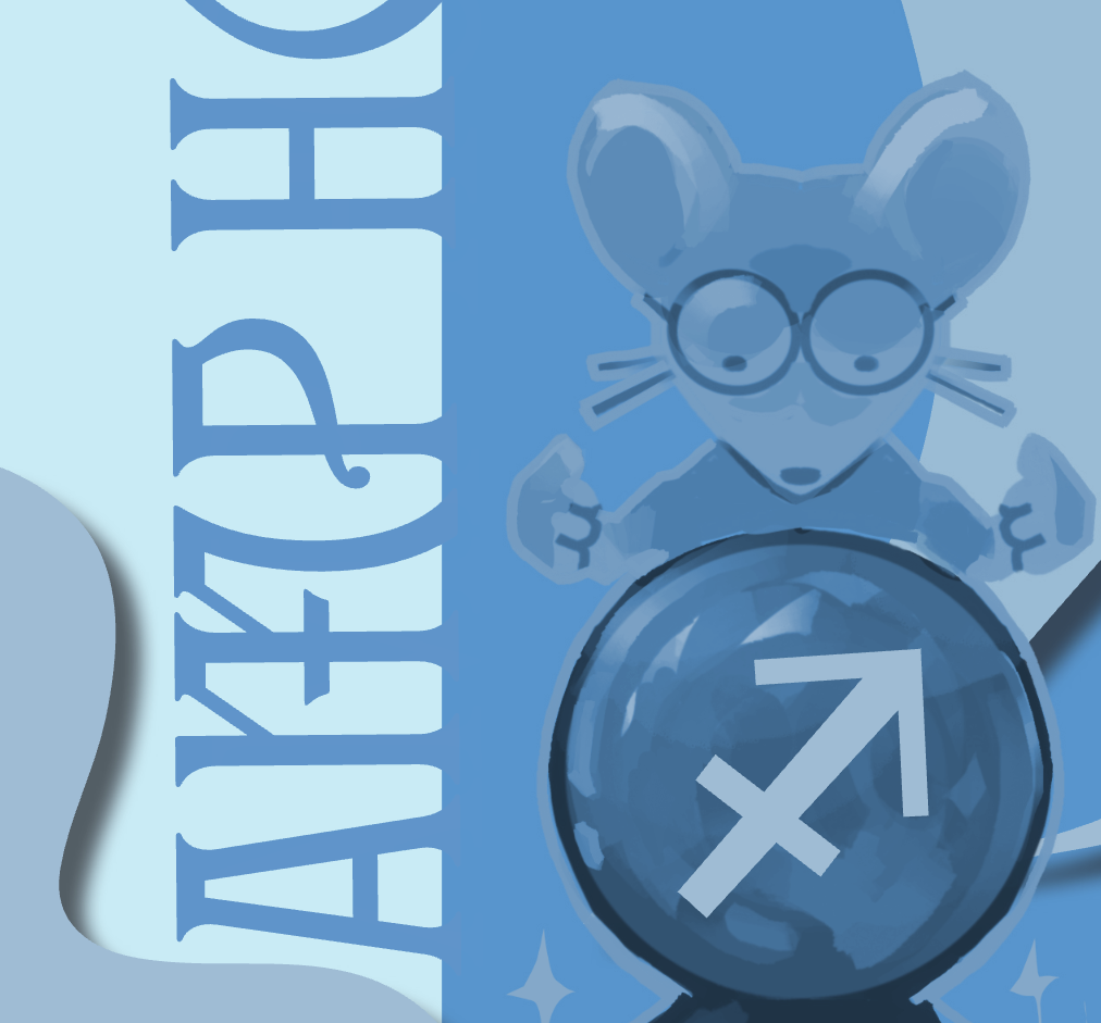 December 2024 Horoscopes